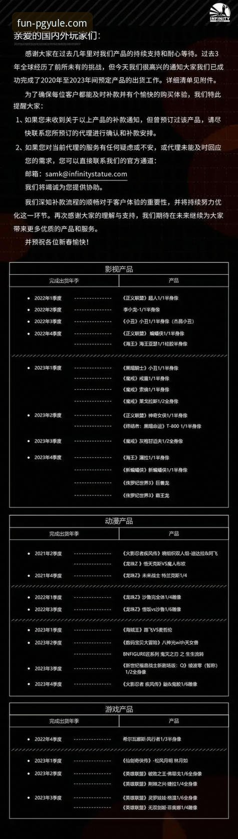 PG娱乐APP最新版下载安装失败 资深用户分享:在PG娱乐APP最新版流畅观看体坛突发新闻的实用教程