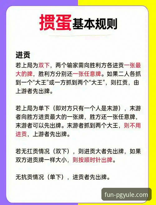 PG娱乐官网是真的吗使用技巧 PG娱乐平台使用技巧全面评测:从入口到畅玩,新手避坑指南