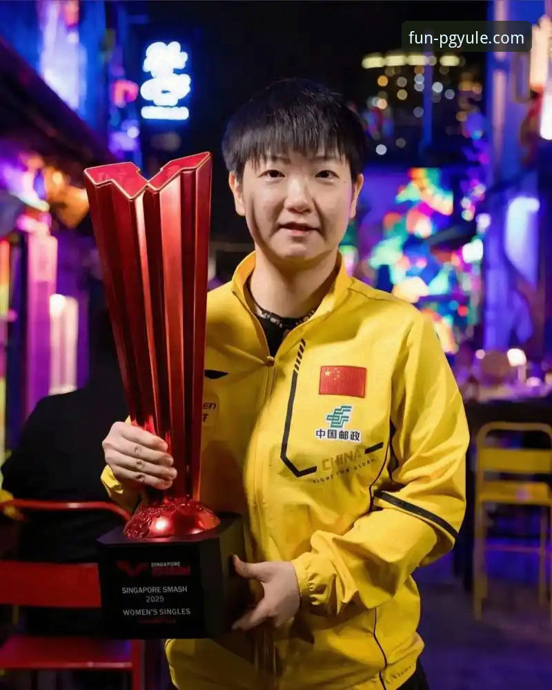 PG娱乐APP使用教程对比 孙颖莎新加坡大满贯首战:一场关于掌控力与心态调整的深度解析