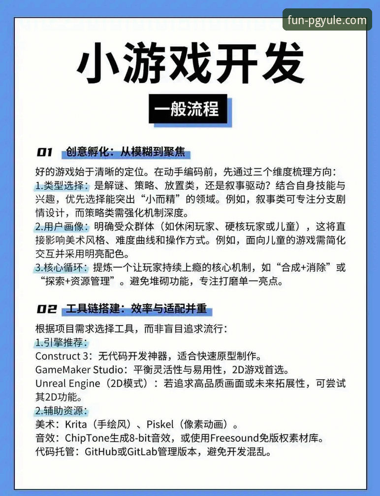 5个关键步骤带你完成PG娱乐APP老版本下载评测——从安装到体验的全流程解析