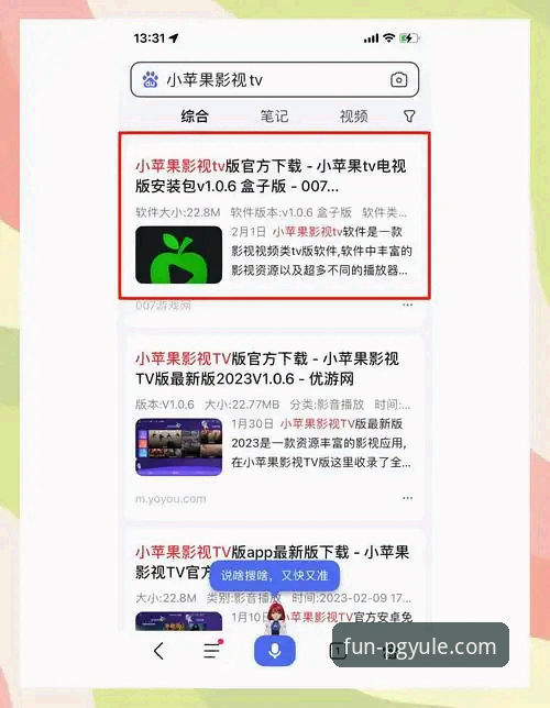 PG娱乐官网入口在哪安卓版详解：从下载到安装的完整指南