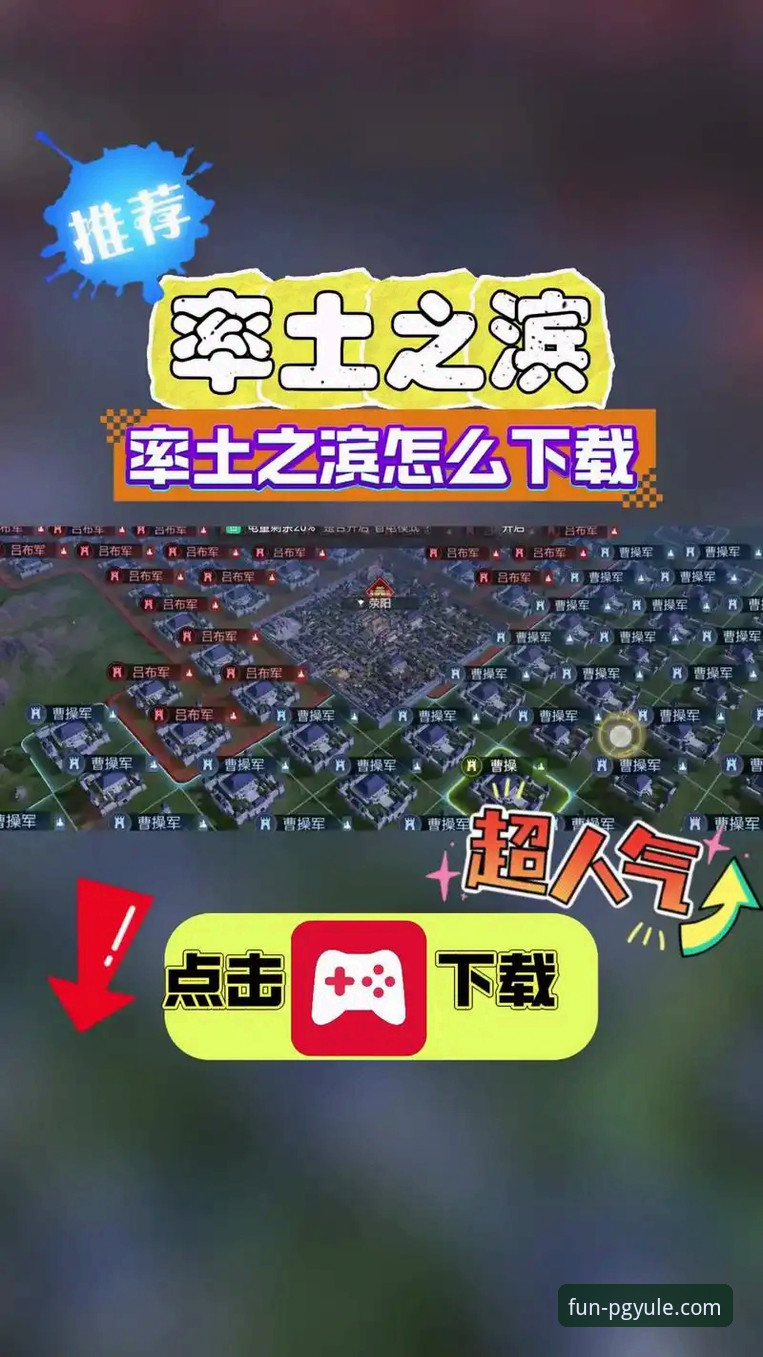 PG娱乐官网下载地址安装教程 PG娱乐平台全面评测:官网下载地址与安装教程深度解析