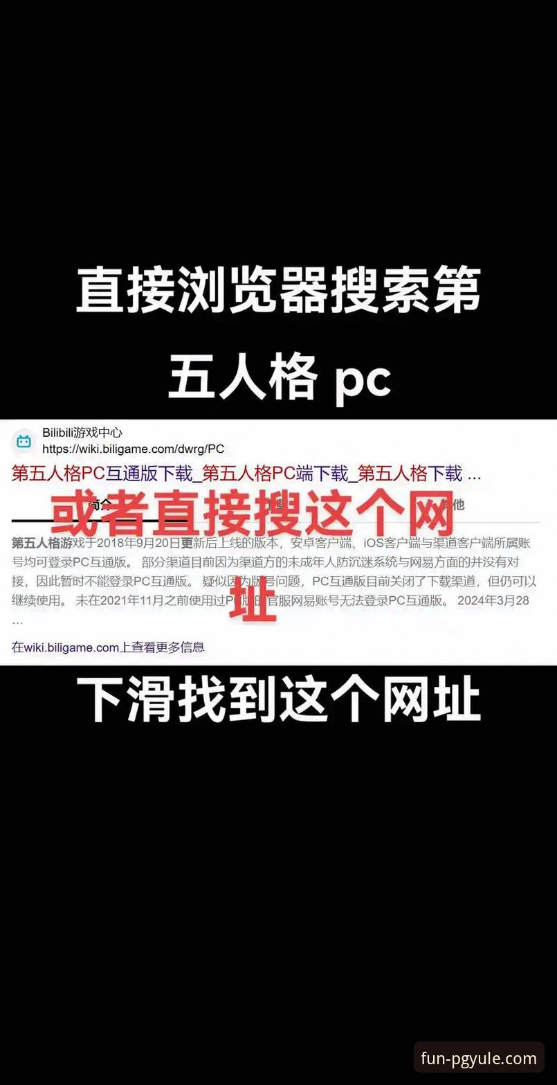 PG娱乐平台正版下载实用指南：从入口甄别到流畅体验的全方位解析