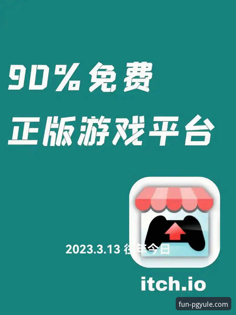 PG娱乐APP下载对比：官网版VS手机版，哪个更值得选择？