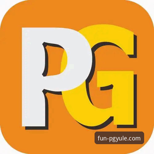 PG娱乐平台最新动态：安装失败问题深度解析与解决方案