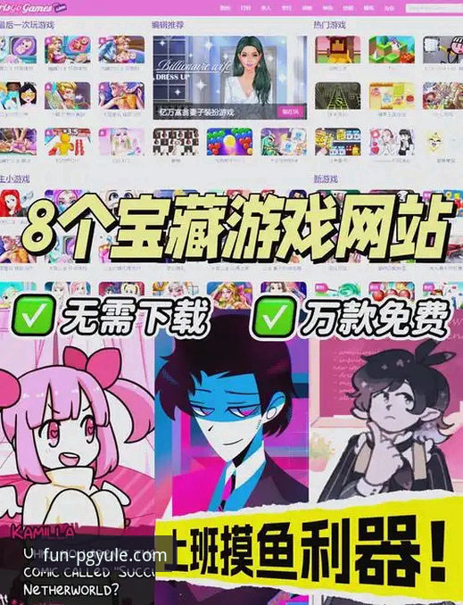PG娱乐APP官方入口 vs. 传统网页版：哪个更适合你的娱乐探索之旅？