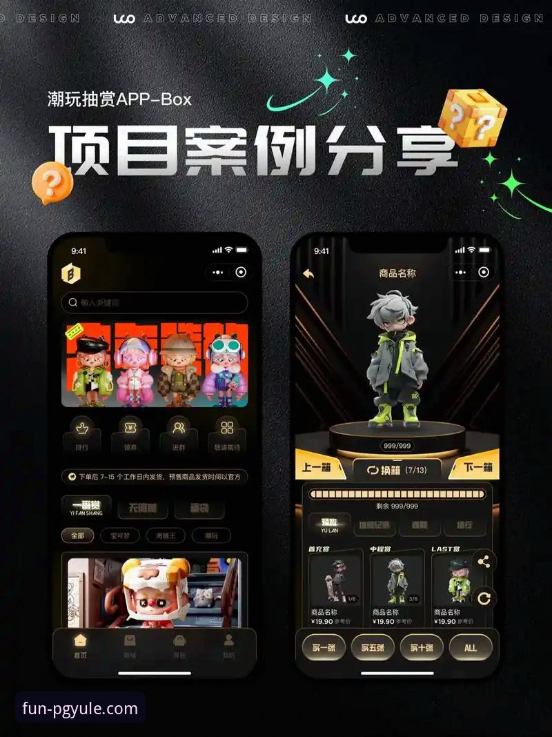 PG娱乐APP安装包怎么样 PG娱乐APP安装包怎么样?从专业角度解析它的核心优势与使用体验
