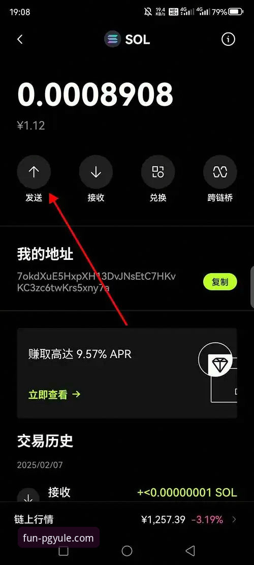 新手必看！PG娱乐官网手机客户端5大核心功能与3步下载指南