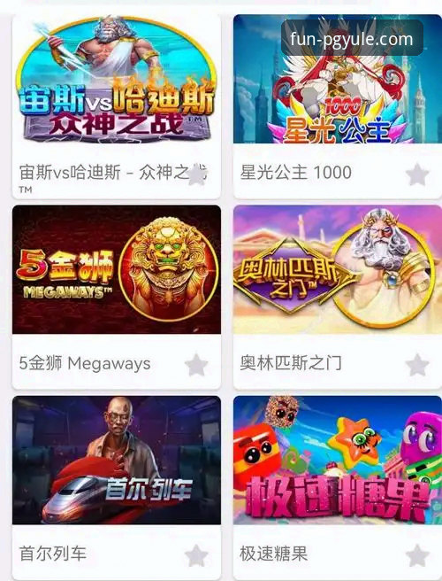 PG娱乐APP安卓版安装与使用详解